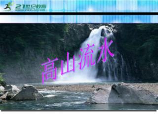 可爱的女生解救
